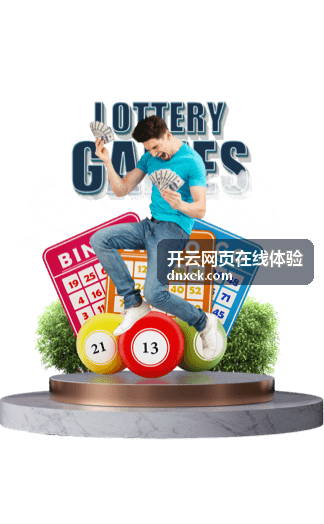 开云网页在线体验中场景选择与操作演示的画面